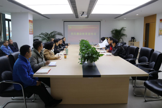 汇锦水务公司开展2月党风廉政教育宣传日活动
